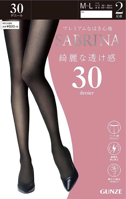 気軽にお買い物 グンゼ SABRINA サブリナ 2足組 30デニール 綺麗な透け